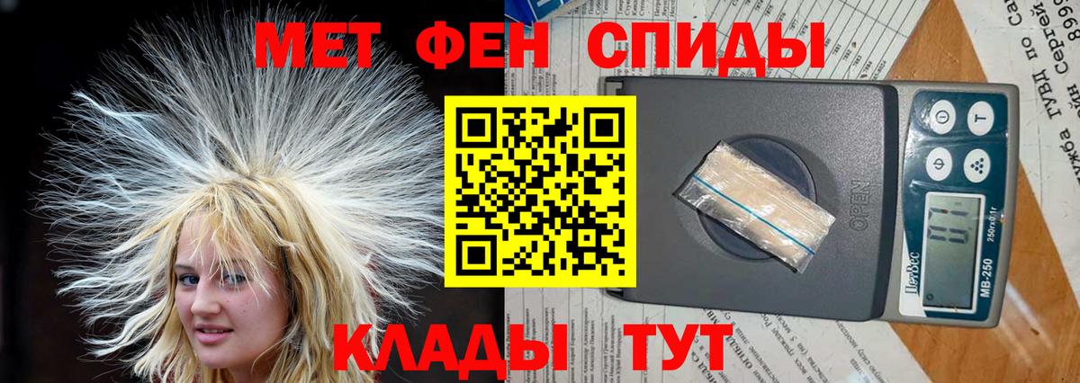 Балтийск  Амфетамин  Вход с VPN  Амфетамин Premium 
