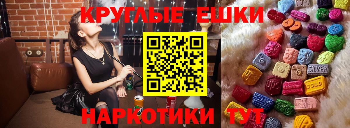 Экстази Дубай  Вход с VPN  ЭКСТАЗИ 300 mg  Балтийск 
