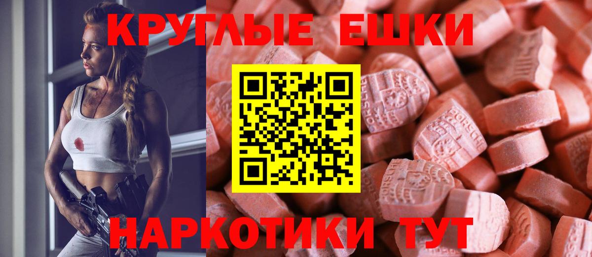 Конопля  ГАШ  Балтийск  Cocaine  А ПВП СОЛЬ кристаллы  Мефедрон кристаллы  Вход с VPN 