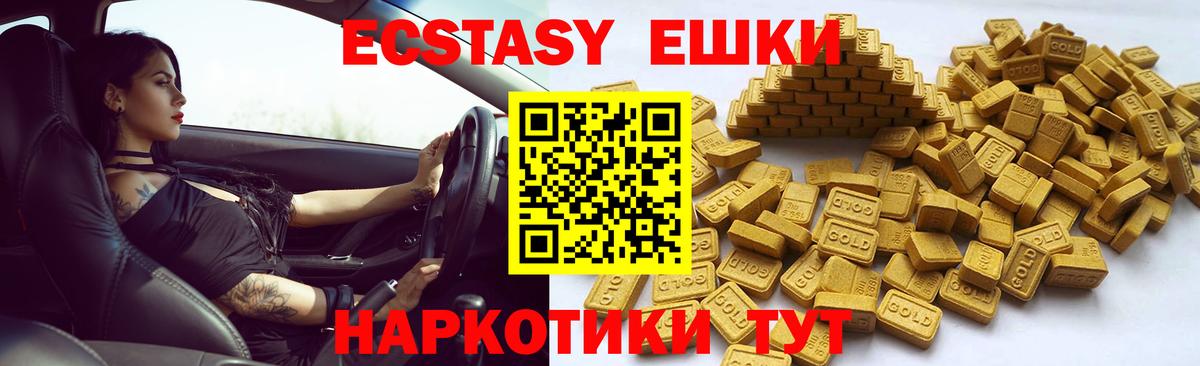 Канабис Балтийск