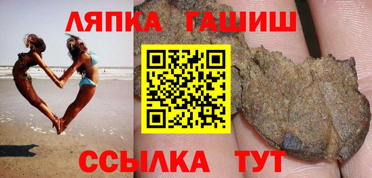 Гашиш 40% ТГК Балтийск