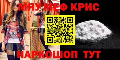 соль ск Камышлов