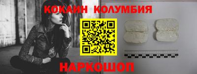 индика Канаш