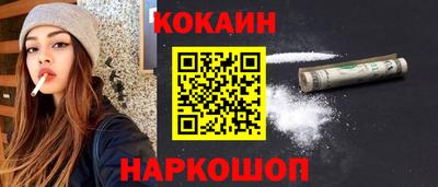индика Канаш