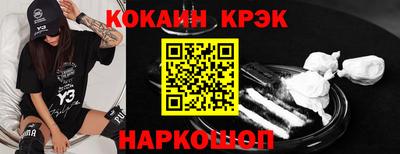 соль ск Камышлов