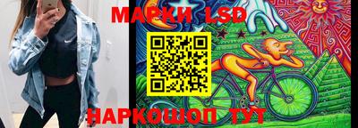 индика Канаш