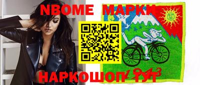 соль ск Камышлов