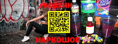 индика Канаш