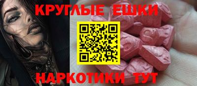 соль ск Камышлов