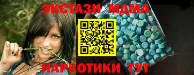 индика Канаш