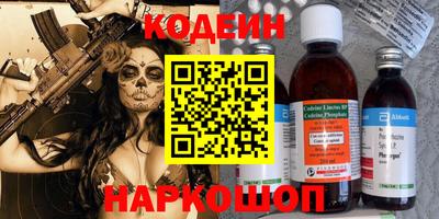 индика Канаш
