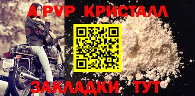 соль ск Камышлов