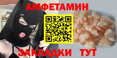 соль ск Камышлов