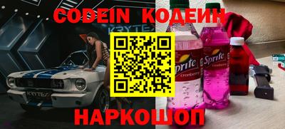 индика Канаш