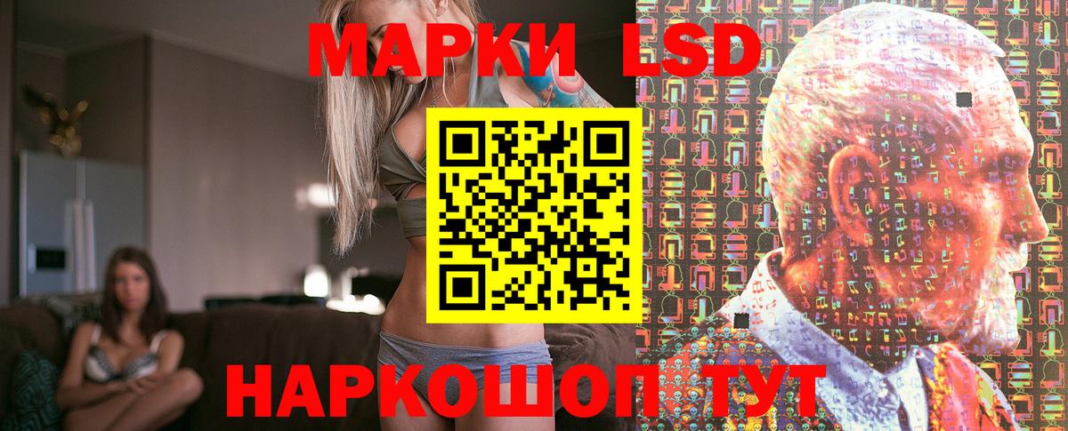 Балтийск  Марки N-bome  Вход с VPN  Марки 25I-NBOMe 1500мкг  Марки 25I-NBOMe 1500мкг 