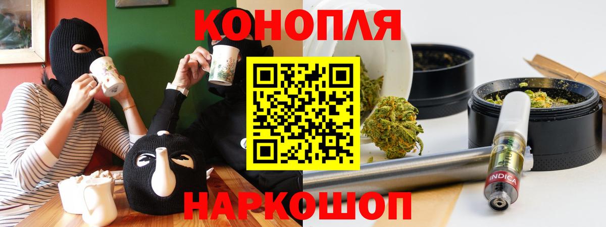 МАРИХУАНА план  Вход с VPN  Конопля VHQ  Балтийск  МАРИХУАНА LSD WEED 